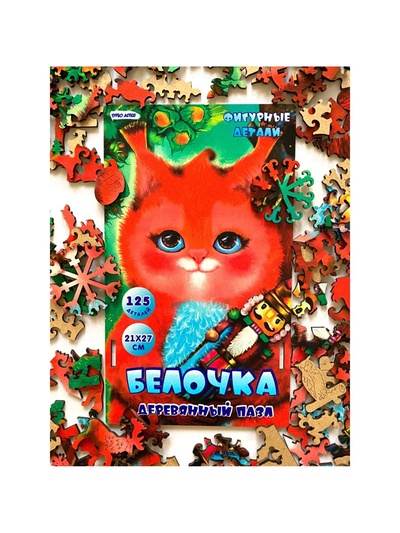 Фигурный пазл «Белочка»