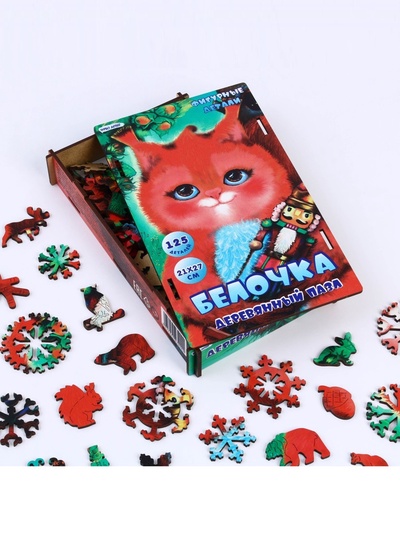 Фигурный пазл «Белочка»