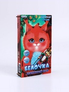 Фигурный пазл «Белочка» 9415374 Фигурный пазл «Белочка» 9415374