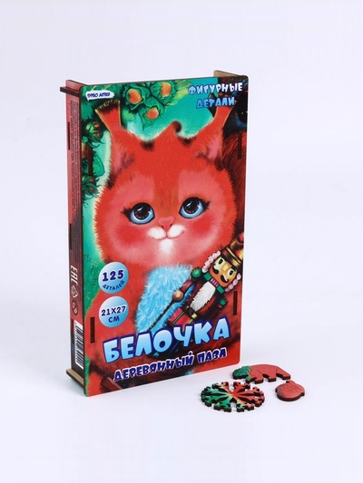 Фигурный пазл «Белочка»