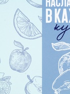 Ланч - бокс прямоугольный «Наслаждение вкусом», 1200 мл - Фото 6