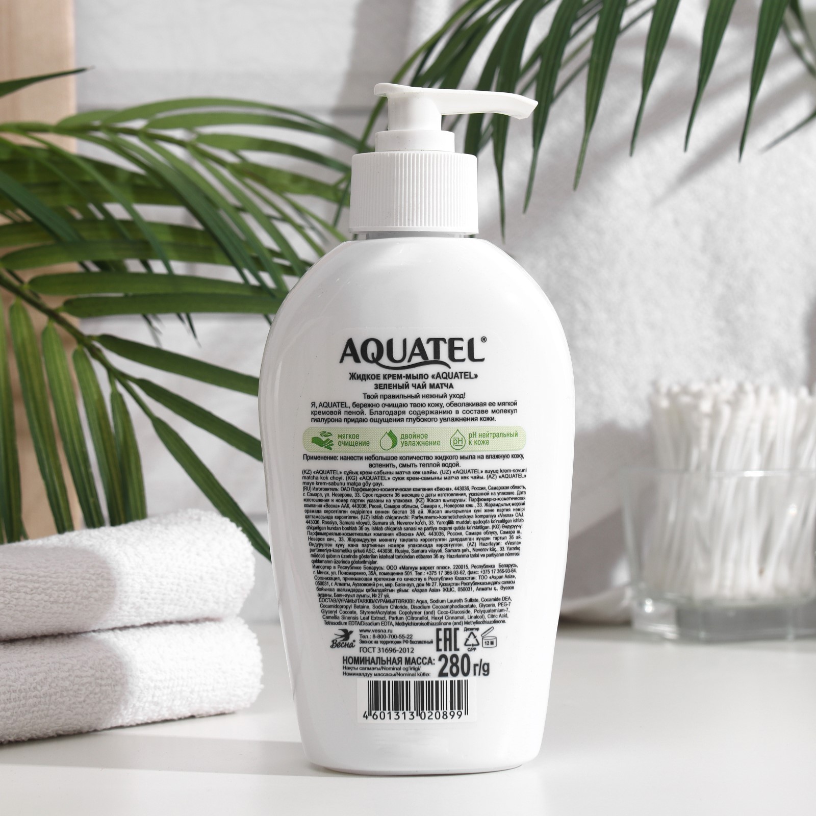 Акватель 300. Aquatel лепестки лотоса мыло. Aquatel крем мыло. Aquatel крем мыло. Aquatel крем мыло.