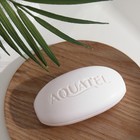Крем-мыло твердое Aquatel классическое, 90 г - Фото 3