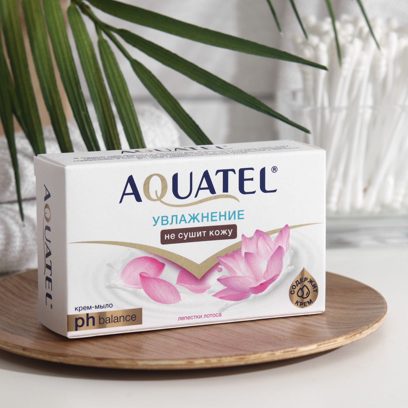 Aquatel крем мыло. Aquatel лепестки лотоса мыло. Мыло акватель. Aquatel крем мыло. Акватель крем.