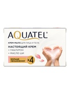 Крем-мыло для рук твердое Aquatel «Лепестки лотоса», 90 г - Фото 3