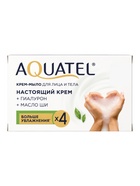 Крем-мыло для рук твердое Aquatel «Зеленый чай матча», 90 г - Фото 3