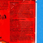 Карамель леденцовая "Бомбическая" со вкусом колы, 13 г - Фото 3