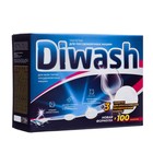 Таблетки для посудомоечных машин DiWash, 100 шт. - фото 301446222