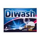 Таблетки для посудомоечных машин DiWash, 100 шт. - Фото 2