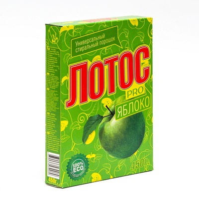 Стиральный порошок Лотос PRO "Яблоко", 450 гр