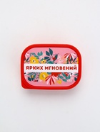 Ланч - бокс прямоугольный «Ярких мгновений», 500 мл - Фото 5