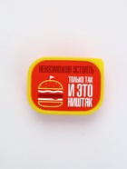 Ланч - бокс прямоугольный «Ништяк», 500 мл 7887439