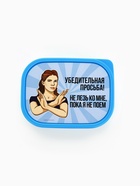 Ланч - бокс прямоугольный «Не лезь», 500 мл - Фото 5