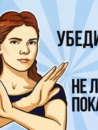 Ланч - бокс прямоугольный «Не лезь», 500 мл - Фото 6