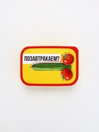 Ланч - бокс прямоугольный «Позавтракаем?», 1200 мл, 18+ - Фото 5