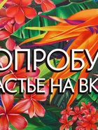 Ланч - бокс прямоугольный «Попробуй счастье на вкус», 1200 мл - Фото 6