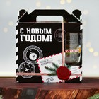 Новогодний пивной набор «Новогоднее настроение»: кружка 2 шт, 500 мл - фото 805153354
