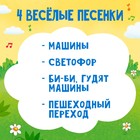 Музыкальный брелок, звук, цвет оранжевый - фото 3228310