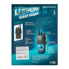 Набор раций «Шпионы», работает от батареек, дальность 30 м, 2 штуки - Фото 10