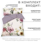 Постельное бельё Этель евро Bloom 200 *217 см, 217*240 см, 50*70+3см -2 шт, мако-сатин - Фото 2