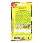 Семена Арбуз «Лимончино», F1, 5 шт., экстраранний, жёлтый, «Аэлита» - Фото 2