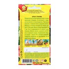 Семена Арбуз "Триумф", 1 г - фото 24543573