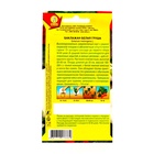 Семена Баклажан «Белая груша», 0.1 г, «Агрофирма АЭЛИТА» - Фото 6