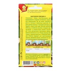 Семена Баклажан «Офелия», F1, 5 шт., «Аэлита»  (артикул 9359234)  большой выбор товаров оптом и в розницу по низким ценам с доставкой