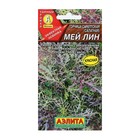 СеменаГорчица салатная "Мей лин", 0,5 г - Фото 1