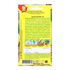 Семена Дыня "Ранняя 133", 1 г - Фото 2