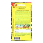 Семена Ежевика "Настена-сластена", 15 шт - Фото 2