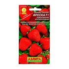 Семена Земляника ремонтантная, крупноплодная «Фреска» F1, 10 шт., «Агрофирма АЭЛИТА» - Фото 1