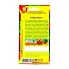 Семена Земляника ремонтантная, крупноплодная «Фреска» F1, 10 шт., «Агрофирма АЭЛИТА» - Фото 2