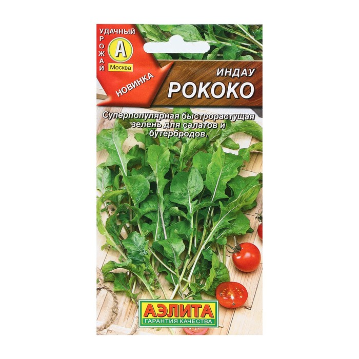 

Семена Индау (руккола) "Рококо", 0,3 г