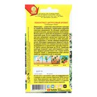 Семена Лемонграсс "Цитрусовый аромат", 0,03 г - Фото 2