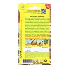 Семена Лук шалот «Цебруне», 0.3 г, «Аэлита» - Фото 2