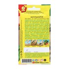 Семена Мангольд «Барезе», 1 г, «Аэлита» - Фото 2