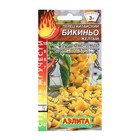 Семена Перец китайский слабоострый "Бикиньо желтый", Шкала Сковилла, 7 шт - Фото 1