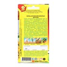 Семена Перец китайский слабоострый "Бикиньо желтый", Шкала Сковилла, 7 шт - Фото 2