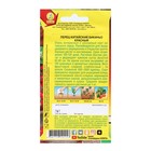 Семена Перец китайский слабоострый "Бикиньо красный", Шкала Сковилла, 7 шт - Фото 2