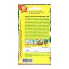Семена Перец острый «Кайенский лонг слим», 20 шт., «Агрофирма АЭЛИТА» - Фото 2