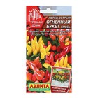 Семена Перец острый "Огненный букет", Урожай дома, 20 шт - Фото 1
