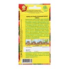 Семена Перец острый "Огненный букет", Урожай дома, 20 шт - Фото 2