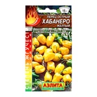 Семена Перец острый "Хабанеро", Шкала Сковилла, 20 шт - Фото 1