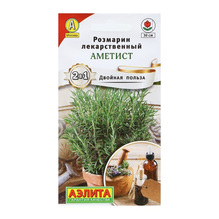 Семена Розмарин «Аметист», 20 шт., «Агрофирма АЭЛИТА» - Фото 1