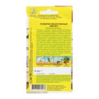 Семена Розмарин «Аметист», 20 шт., «Агрофирма АЭЛИТА» - Фото 2