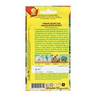 Семена Тимьян "Французский аромат", Целебный чай, 10 шт - Фото 2