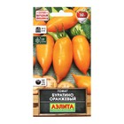 Семена Томат "Буратино", оранжевый, Народный любимец, 20 шт - фото 3774972