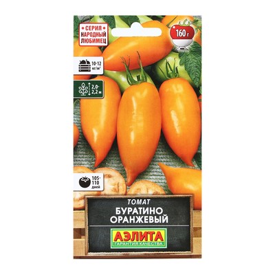 Семена Томат "Буратино", оранжевый, Народный любимец, 20 шт