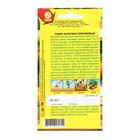 Семена Томат "Буратино", оранжевый, Нарый любимец, 20 шт - Фото 2